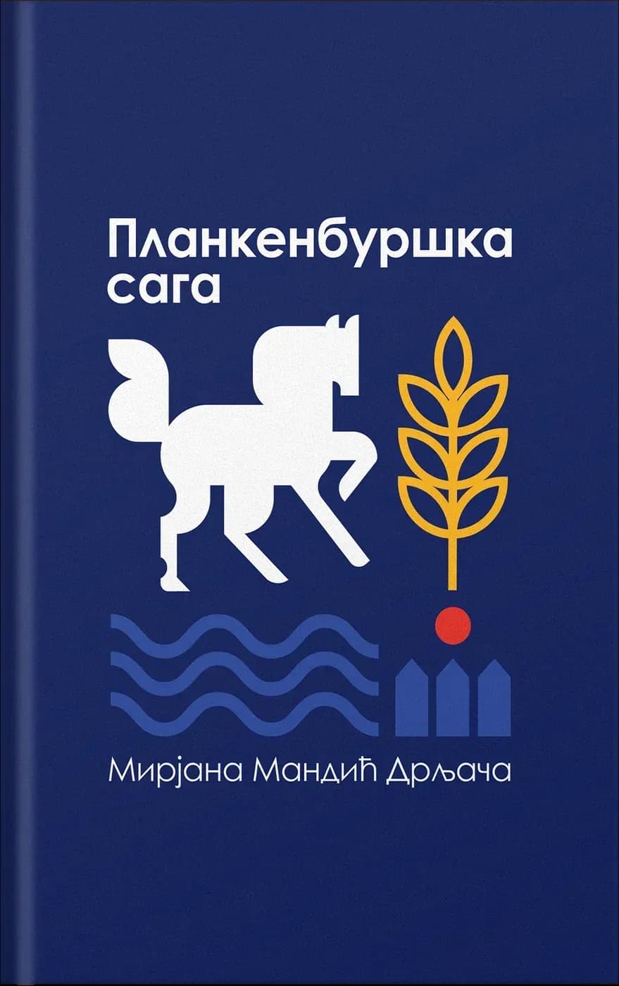 Korica: Plankenburška saga