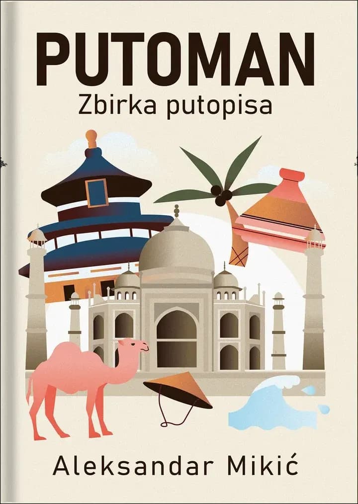 Korica knjige Putoman