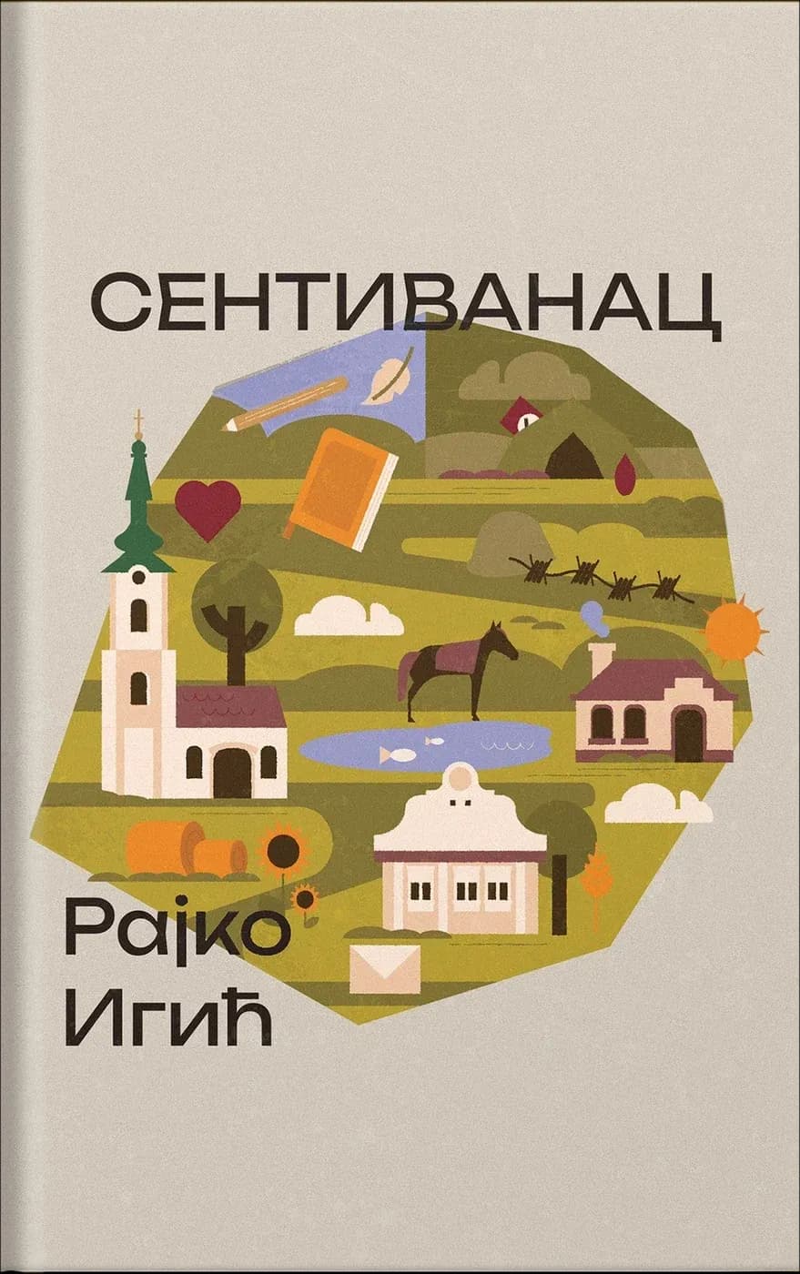 Korica: Sentivanac
