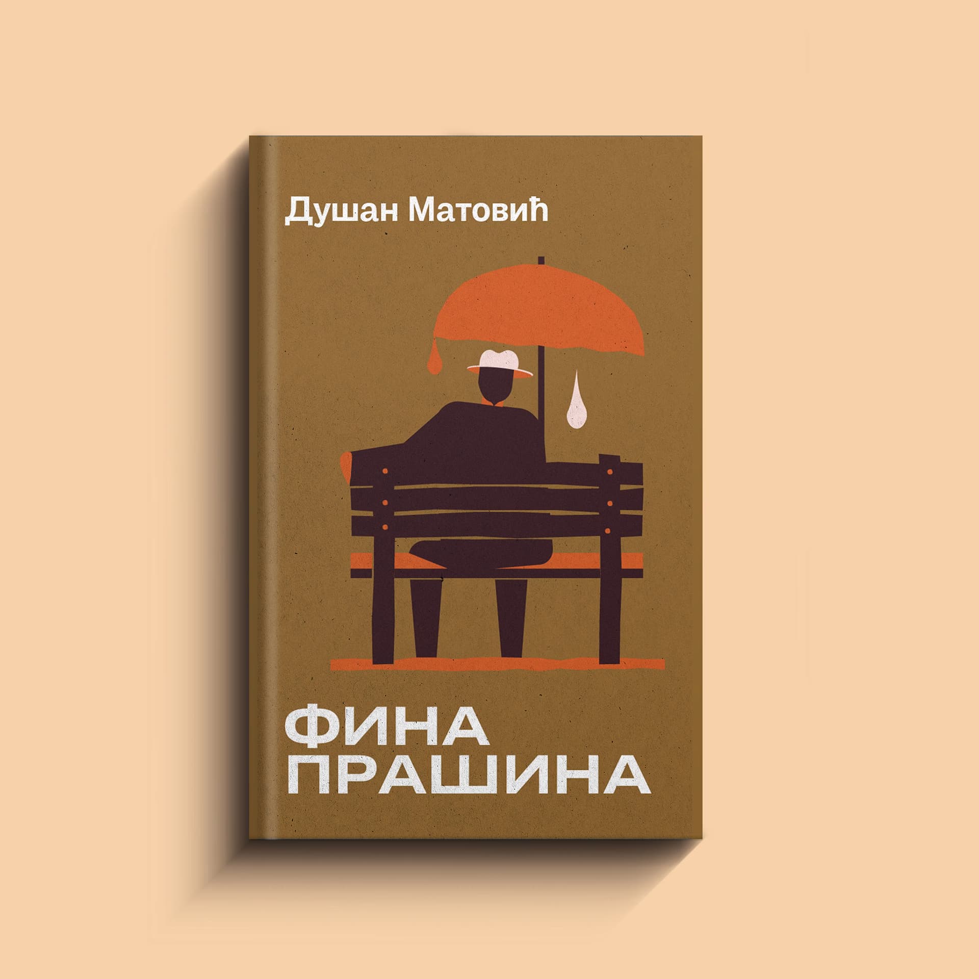 Fina Prašina dušan matović autor poezija knjiga librum izdavač