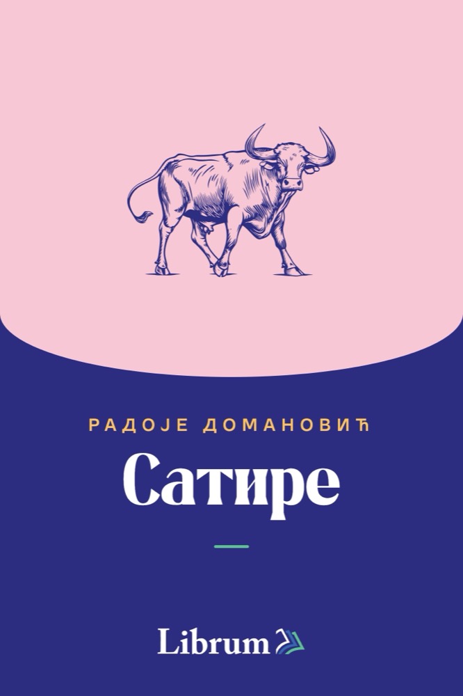 Korica: Radoje Domanović, Satire